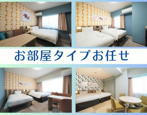 バスアメニティ＆基礎化粧品