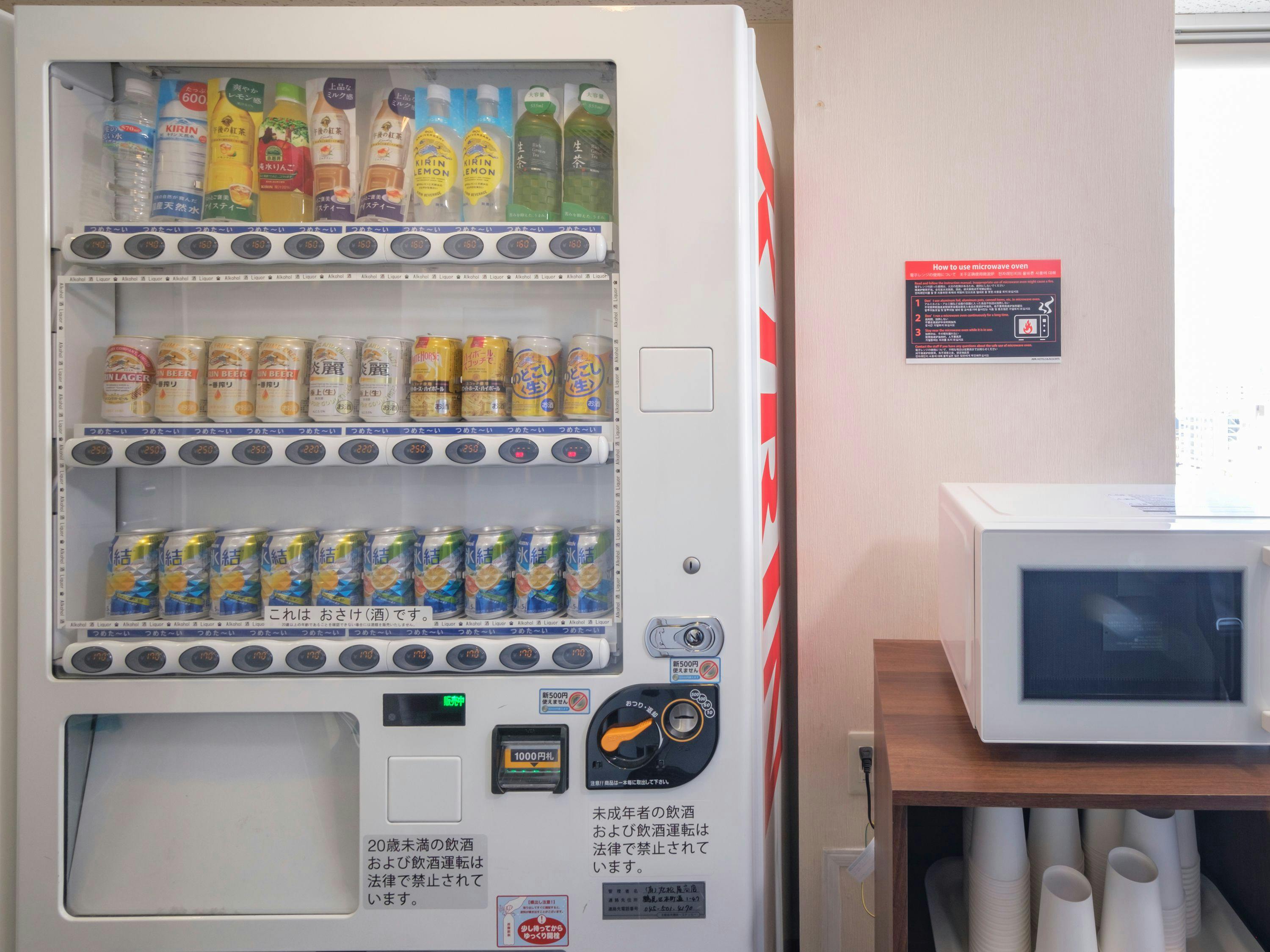 アパホテル〈横浜関内〉