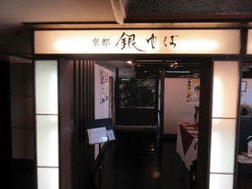 アパホテル 倉敷駅前 （APAホテル） 2枚目