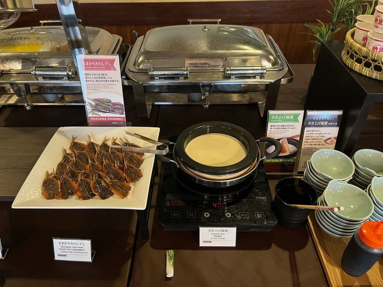 アパホテル〈倉敷駅前〉