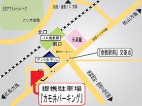 アパホテル 倉敷駅前 (APAホテル)