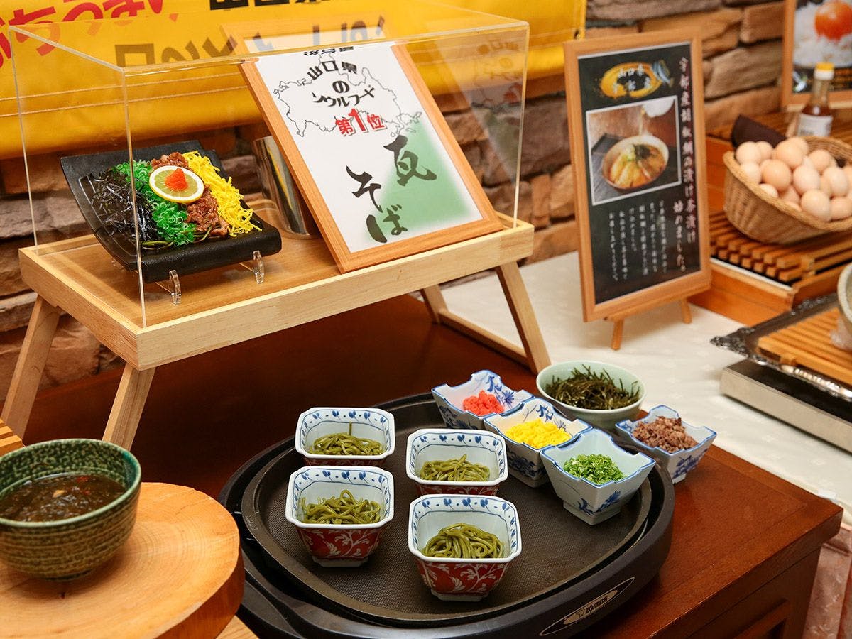 国際ホテル宇部