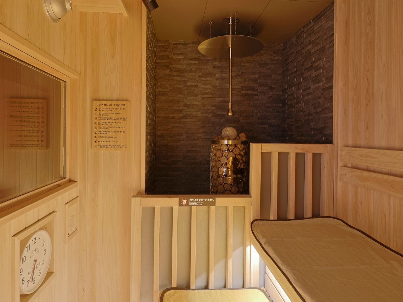 ■大浴場　サウナ