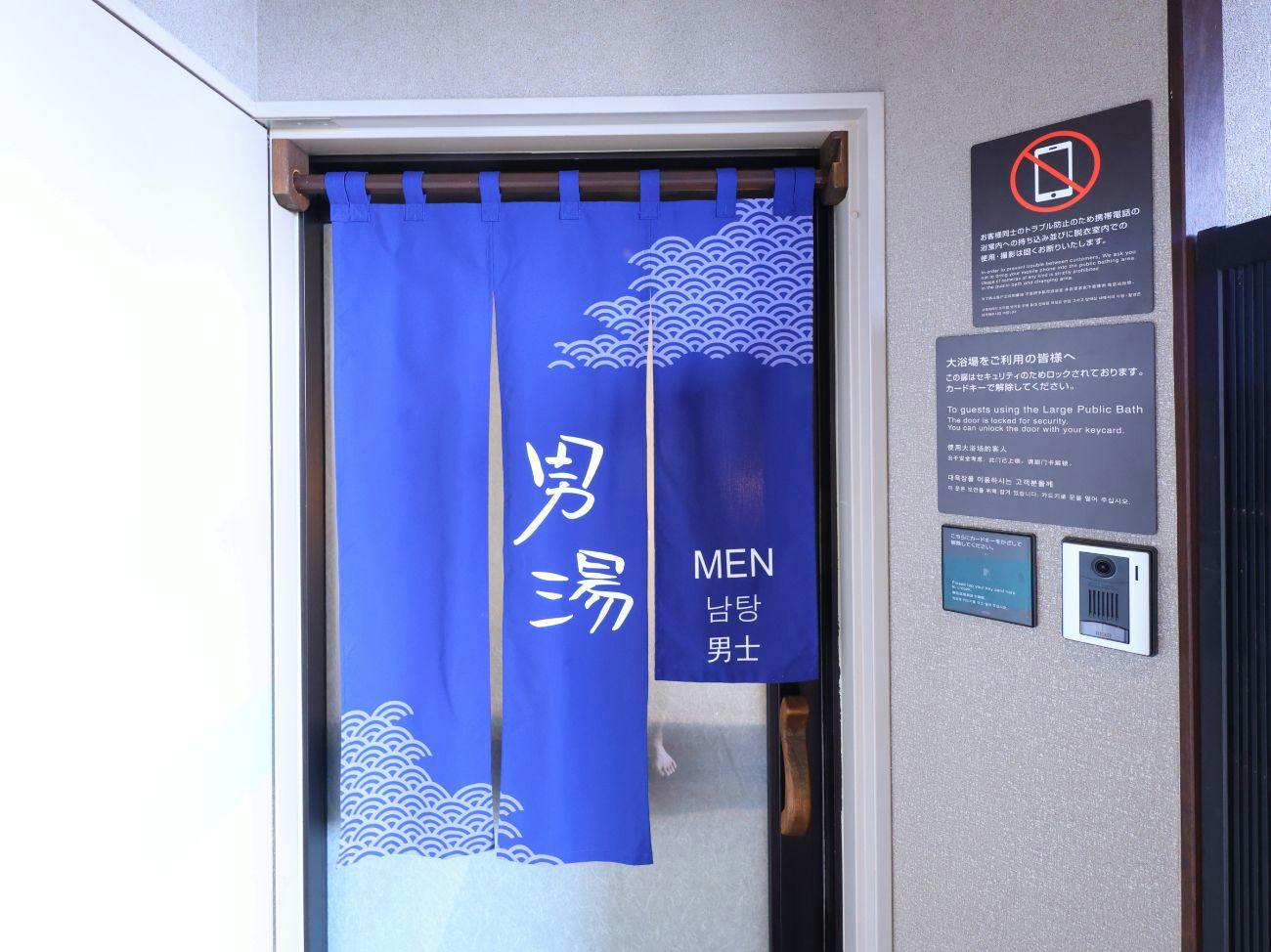 天然温泉　白鷺の湯　ドーミーイン姫路