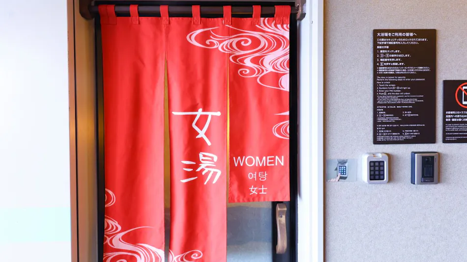 Natural Hot Spring Shiragiku no Yu Dormy Inn Himeji