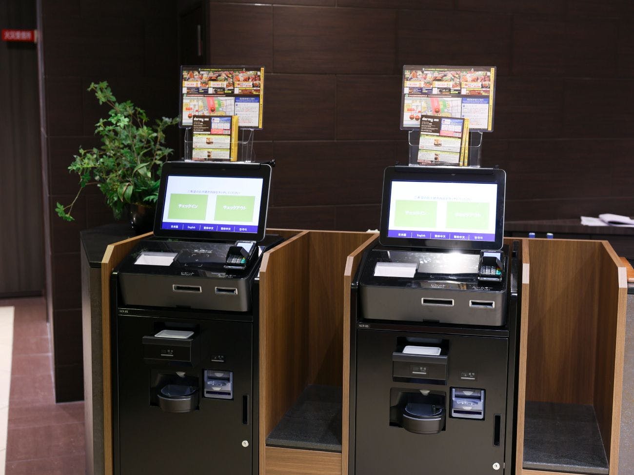 ◆自動チェックイン機