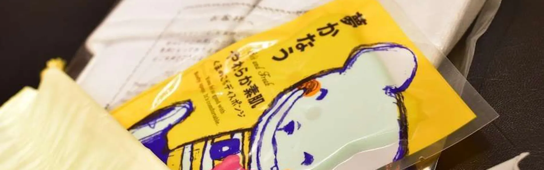 天然温泉 白鷺の湯 ドーミーイン姫路