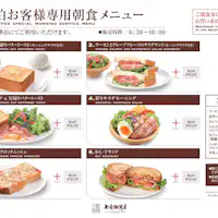 รายการเมนูอาหารเช้า