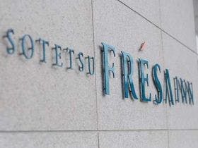 相鉄フレッサイン 鎌倉大船駅笠間口