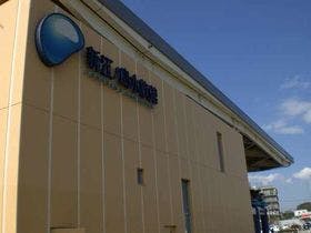 相鉄フレッサイン 鎌倉大船駅笠間口