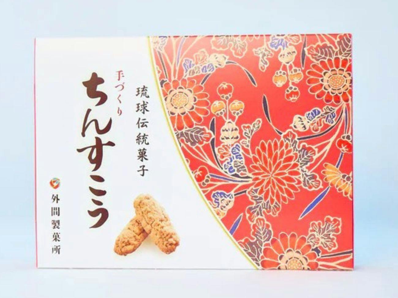 【お土産付きプラン】沖縄名物ちんすこう付き！家族や友人・出張の手土産にもおすすめ！【素泊り】