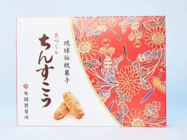 【お土産付きプラン】沖縄名物ちんすこう付き!家族や友人・出張の手土産にもおすすめ!【素泊り】