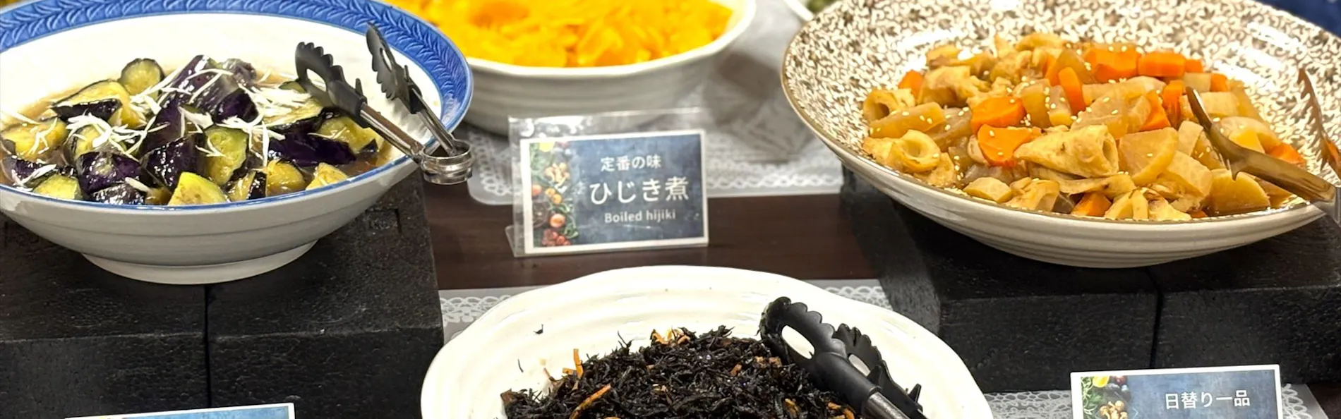 グリーンリッチホテルあそ熊本空港(人工温泉 二股湯の華)