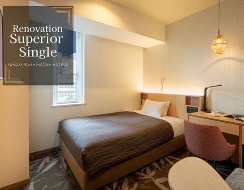 ■2025年リニューアル■スーペリアシングル