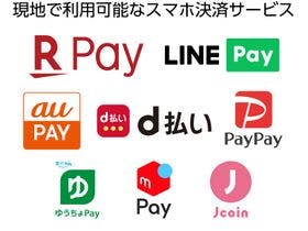 アパホテル 東京木場