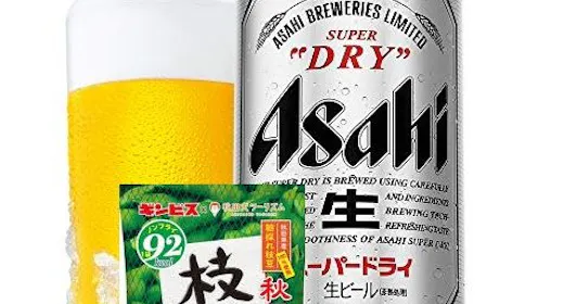 【お部屋で一息】冷えた缶ビール2本&秋田の枝豆スナック付 「素泊」 天然温泉浴場有 駐車場無料