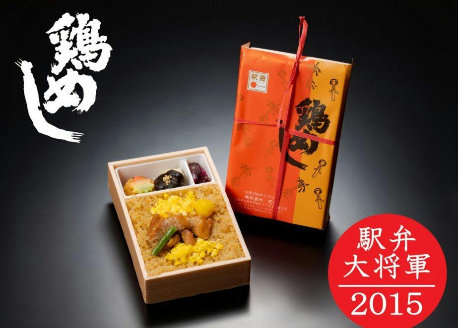 【第四代駅弁代将軍】＜朝食付＞花善の代表駅弁「鶏めし弁当」をお部屋で。
