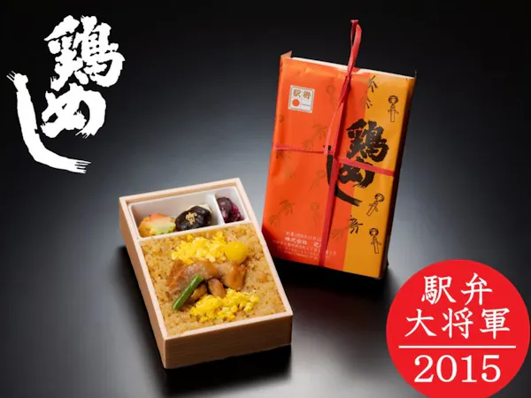 【第四代駅弁代将軍】<朝食付>花善の代表駅弁「鶏めし弁当」をお部屋で。