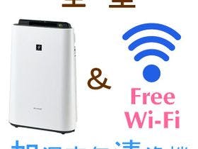 グランドパークホテル大館