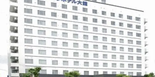 グランドパークホテル大館