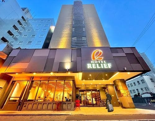 料金2 376円 ホテルリリーフ札幌すすきのを格安予約 おすすめプラン比較 Biglobe旅行