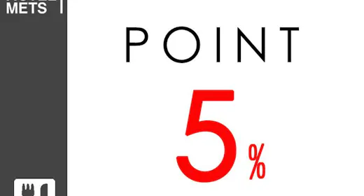 【朝食付】一休ポイント最大5%~泊まって貯めよう一休ポイント~