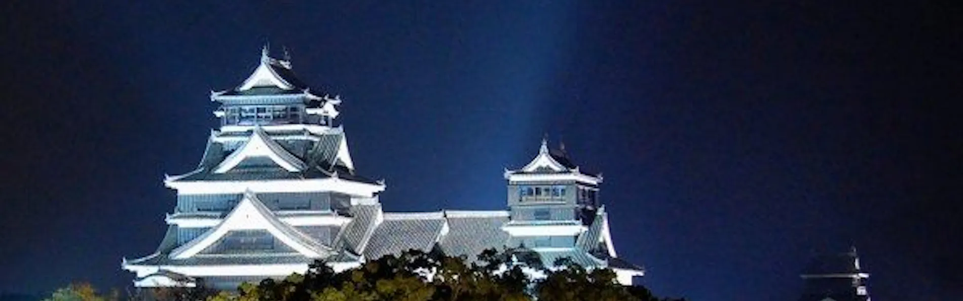 アークホテル熊本城前 - ルートインホテルズ -