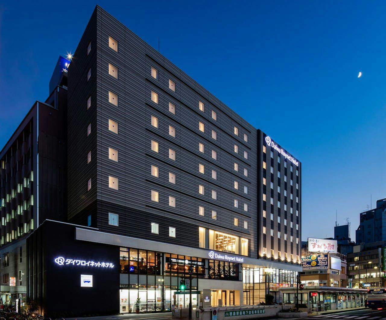 ダイワロイネットホテル徳島駅前 【当日限定】シンプルステイ(素泊まり) 【禁煙】ハリウッドツイン・シングルユース(1名) 【Yahoo!トラベル】 ダイワロイネットホテル徳島駅前 【当日限定】シンプルステイ(素泊まり) 【禁煙】ハリウッドツイン・シングルユース(1名) 【Yahoo!トラベル】