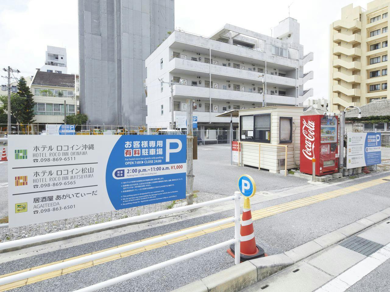 【早割28】28日前のご予約でお得な素泊まりプラン