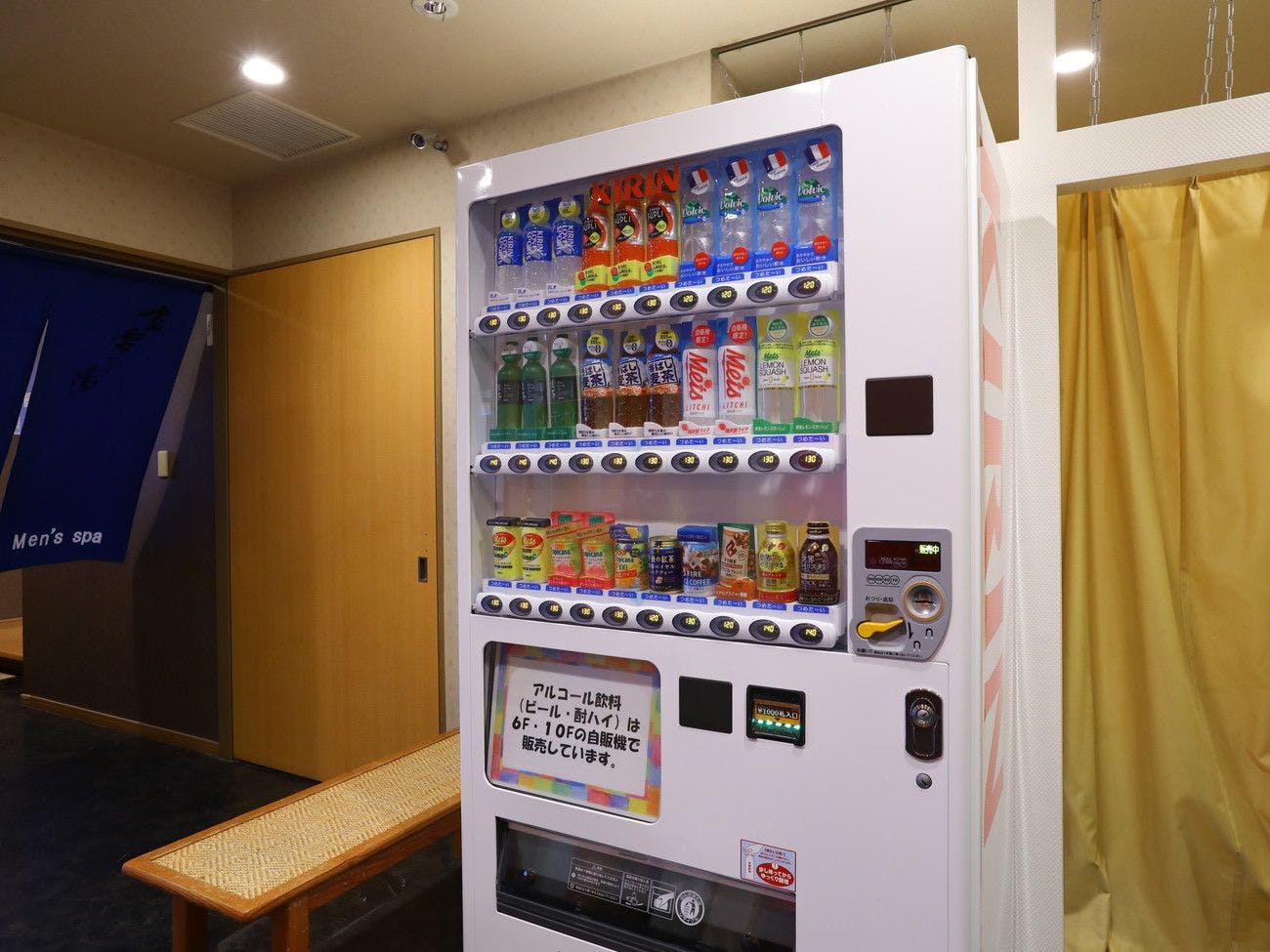 アパホテル〈高崎駅前〉