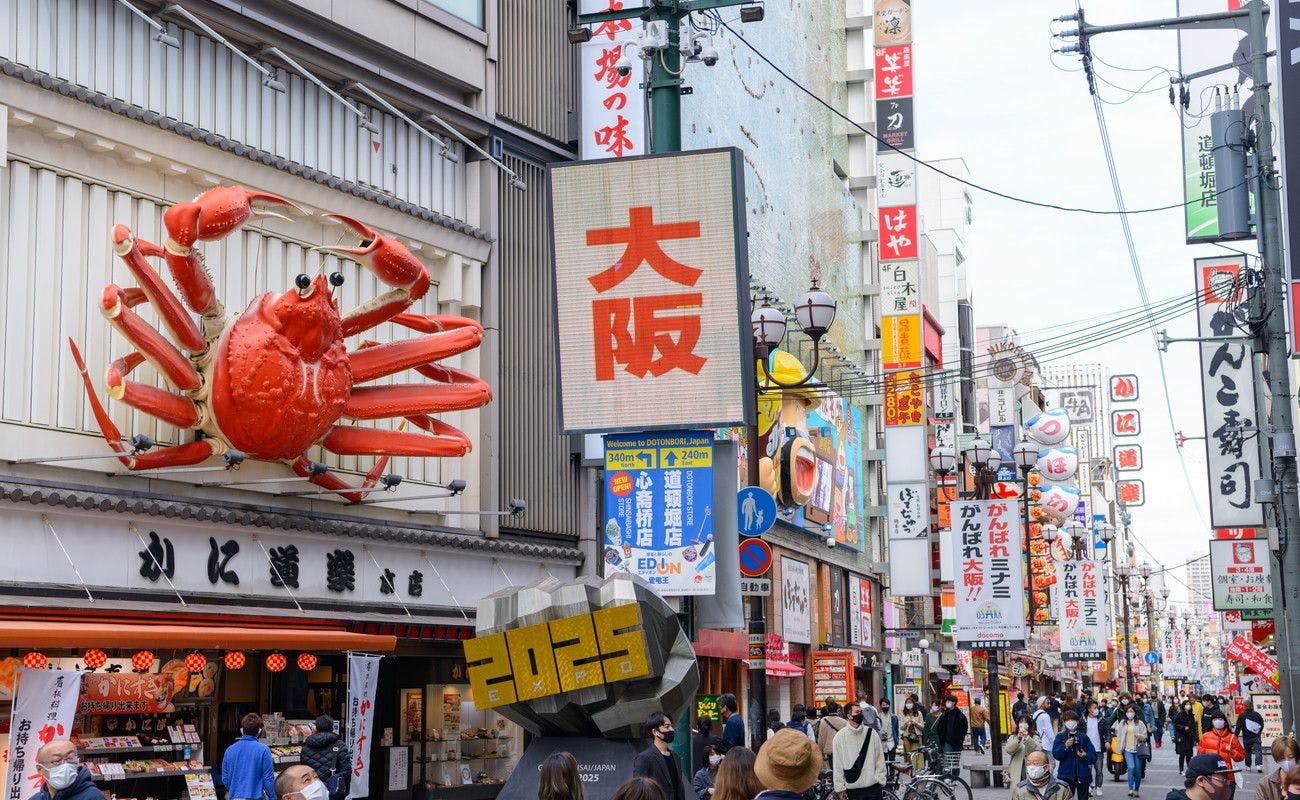 道頓堀　【写真提供：（公財）大阪観光局】