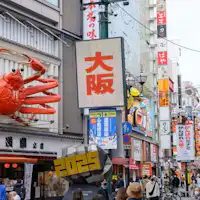 道頓堀 【写真提供:(公財)大阪観光局】