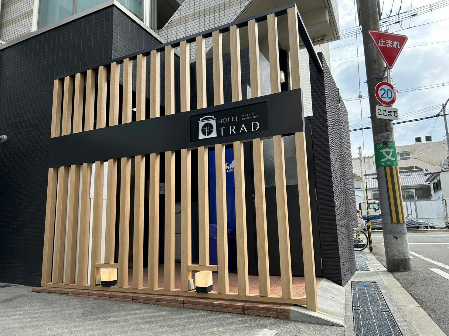 HOTEL TRAD