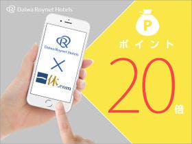 ダイワロイネットホテル郡山駅前