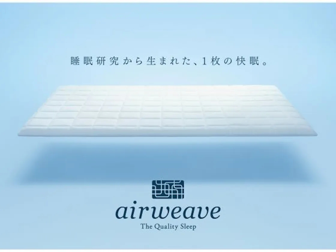 エアウィーヴ