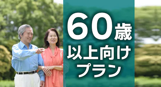 【シニア】熊本名所スポットポストカード付!18歳以下添い寝無料!駐車場無料【素泊まり】
