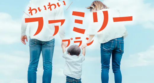 【ビジネス・ファミリー】「焼肉ウエスト」食べ放題券付き 駐車場無料【朝食付き】