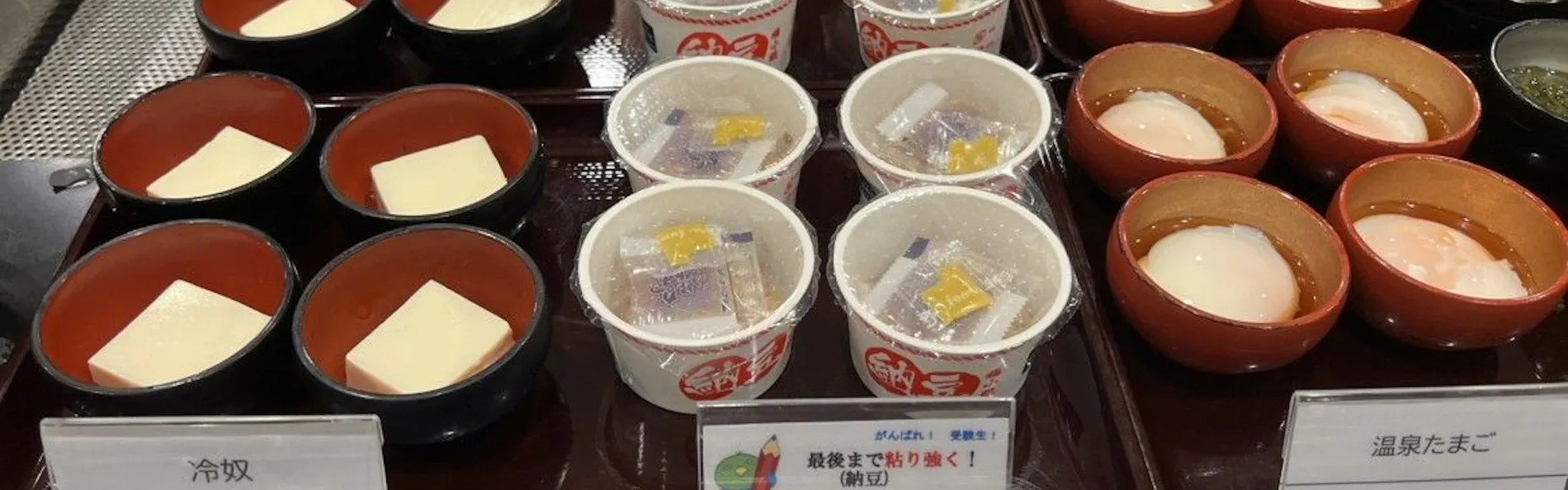 天然温泉 紺碧の湯 ドーミーイン高知