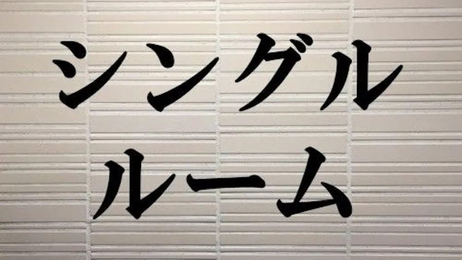 Hotel Citio Shizuoka