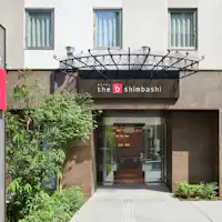 ทางเข้าในตอนกลางวัน