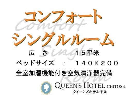 客室　ＵＣＣドリップポッド