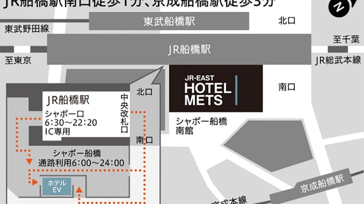 Jr東日本ホテルメッツ 船橋 の宿泊プラン 予約 Yahoo トラベル Jr東日本ホテルメッツ 船橋 の宿泊プラン 予約 Yahoo トラベル
