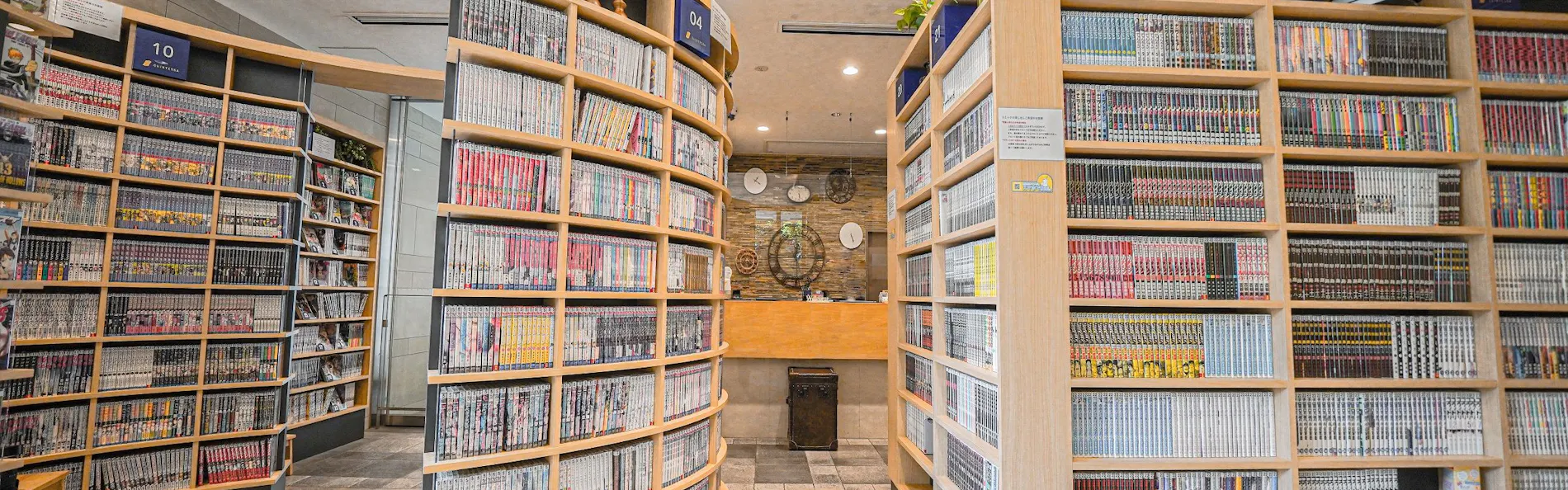 クインテッサホテル東京羽田 Comic&Books