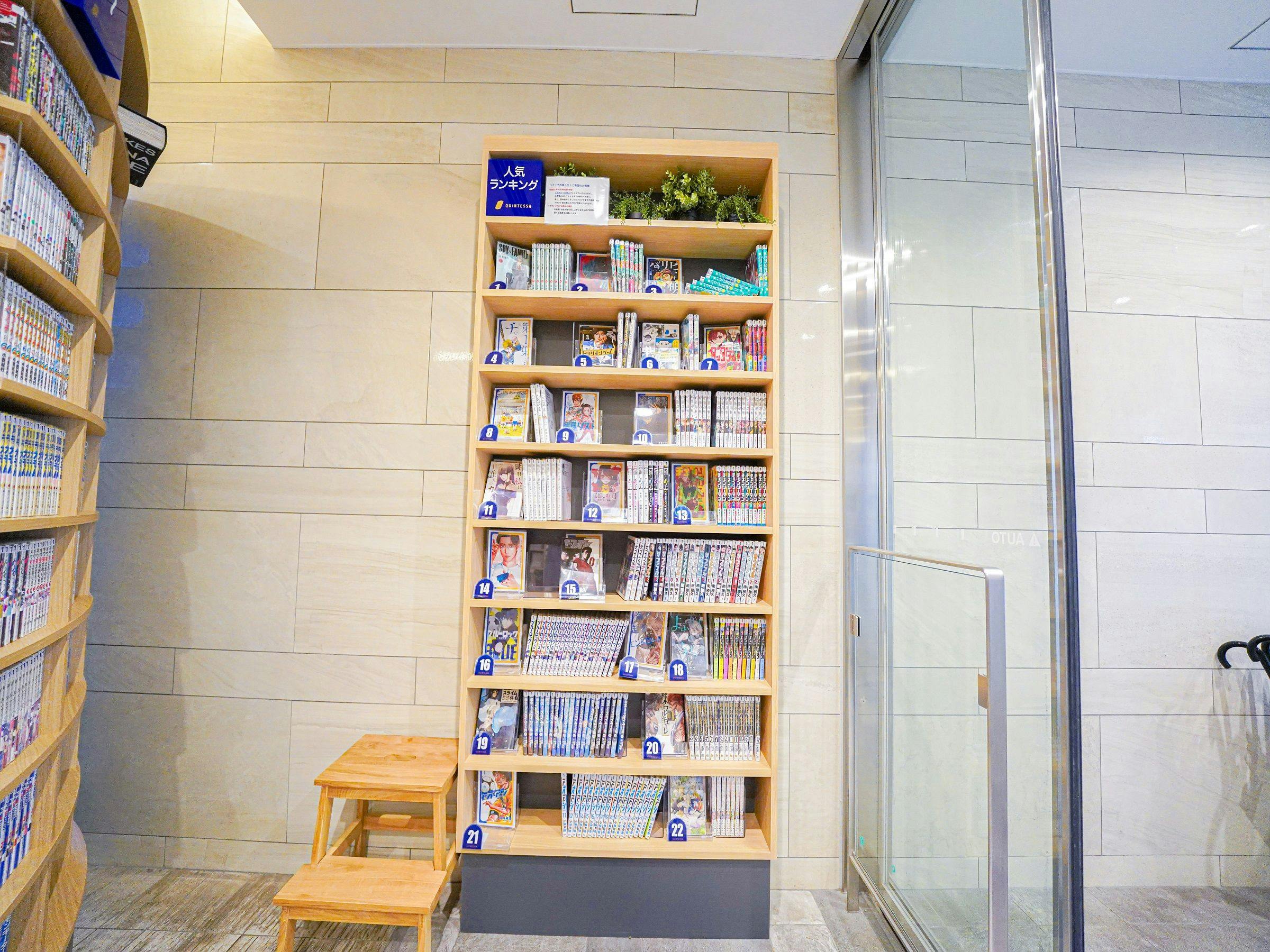クインテッサホテル東京羽田 Comic&Books