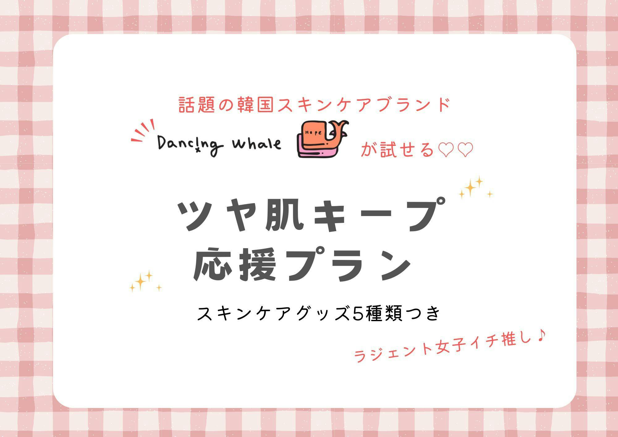ラ・ジェント・ホテル大阪ベイ