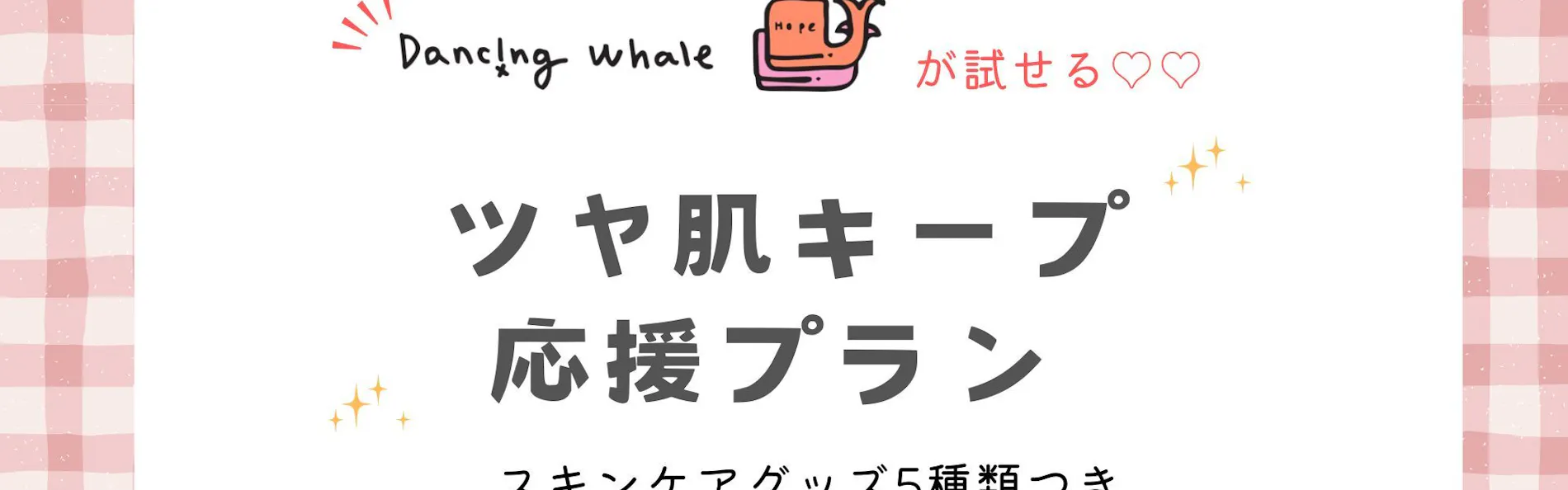 ラ・ジェント・ホテル大阪ベイ