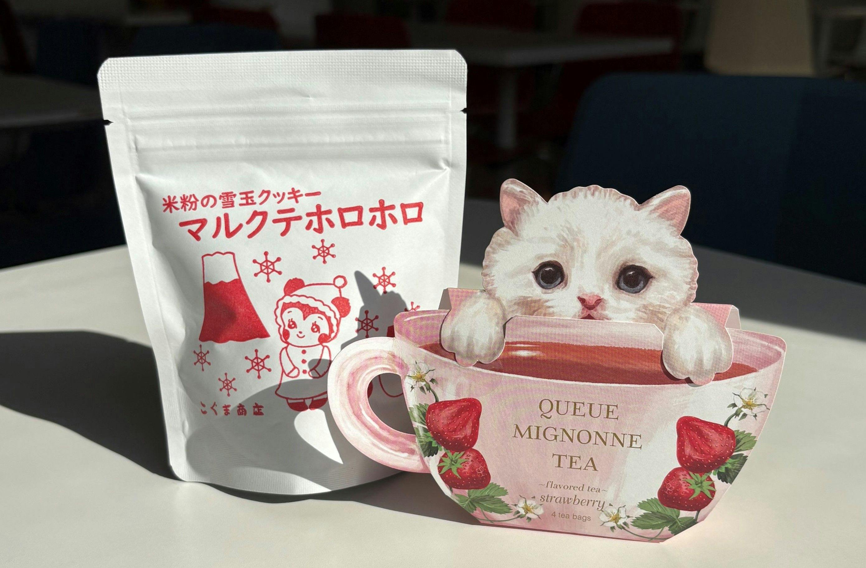 ラ・ジェント・ホテル大阪ベイ - 開業9周年記念 ＜キューと感謝！9周年