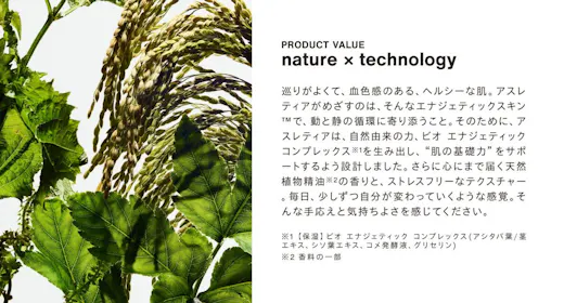 【ATHLETIAスキンケアトライアルキット付き】プラン【1名】(素泊)