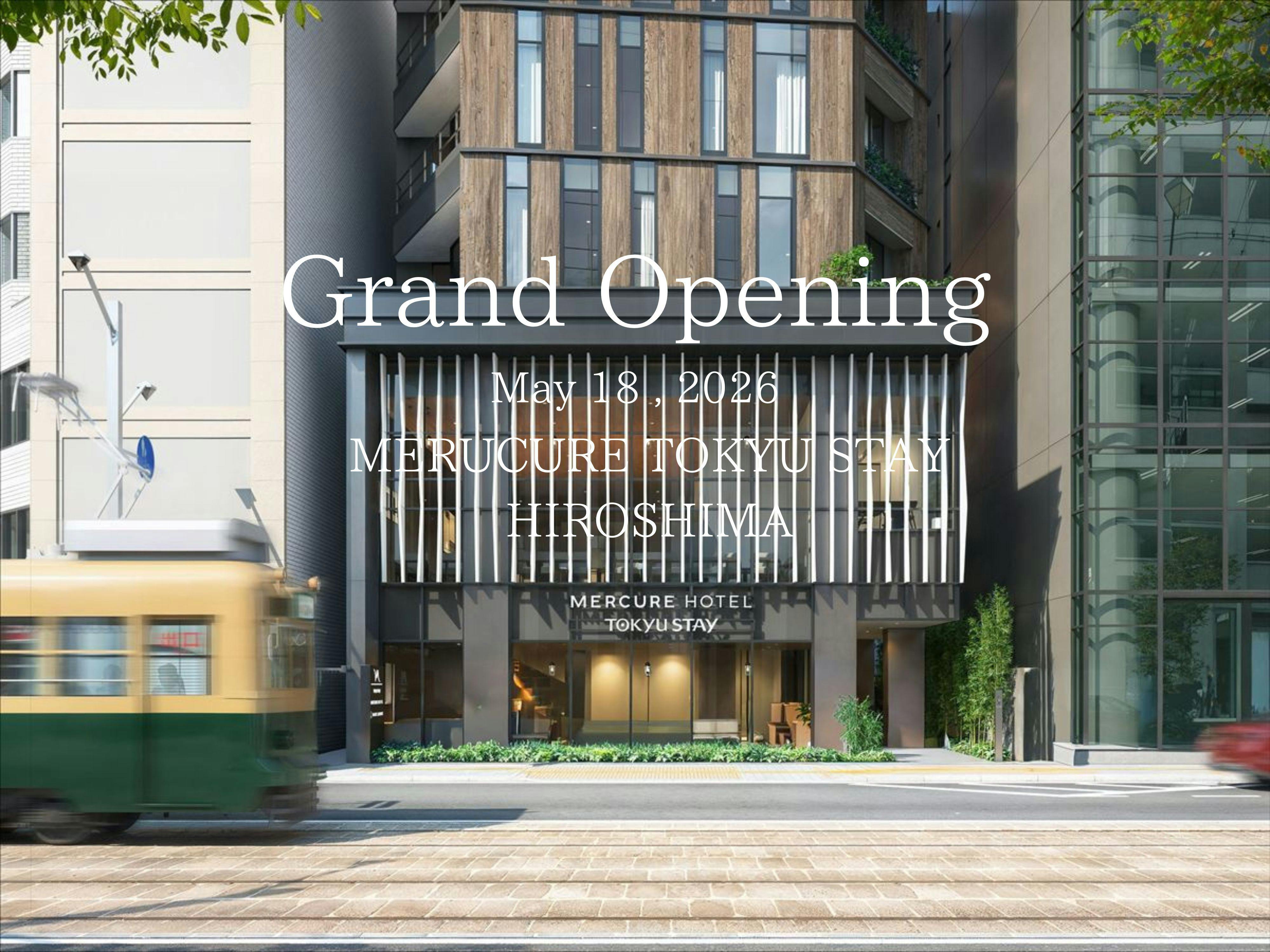 【2026年5月18日OPEN】東急ステイメルキュール広島 開業応援プラン【1名】（素泊）