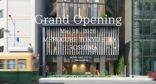 【2026年5月18日OPEN】東急ステイメルキュール広島 開業応援プラン【1名】(素泊)